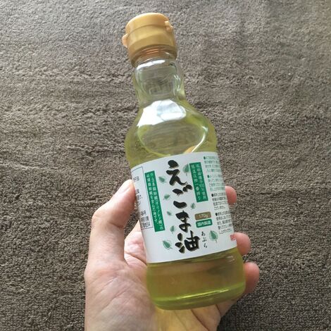 えごま油