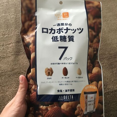 ナッツ