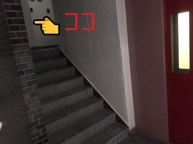 到着